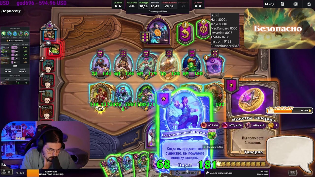 Hearthstone