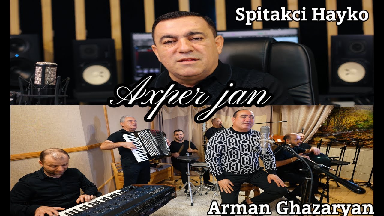 Axper Jan - Arman Ghazaryan & Spitakci Hayko (Roman and Friends)