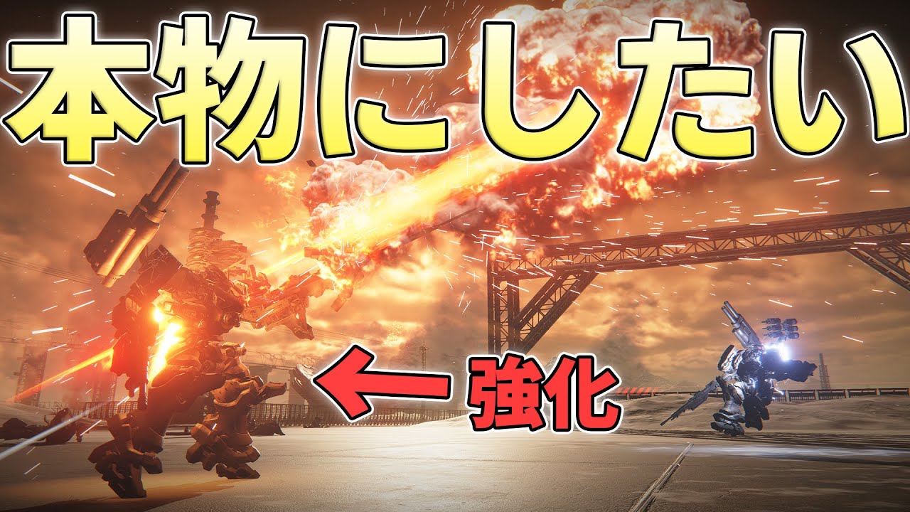 本家レイヴンの機体「ナイトフォール」を強化改修したら気持ちよすぎて素敵だ【ARMORED CORE VI FIRES OF RUBICON実況】