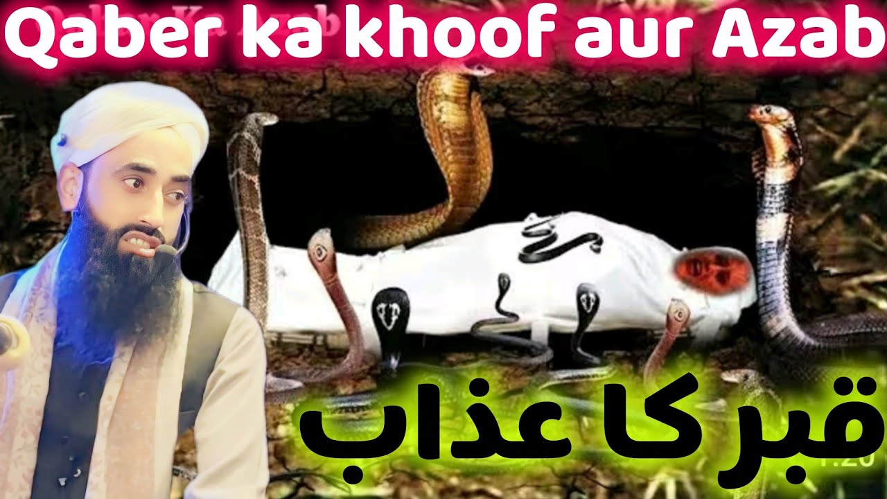 😭😭 Qaber ka Azaab 😭 Emotional Bayan 2926  || Moulana Bilal Kumar sahab 