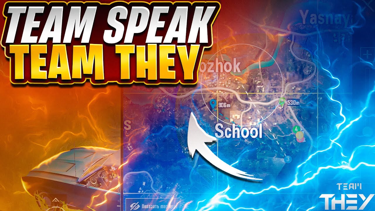 Team speak  | Team They | Pubg mobile