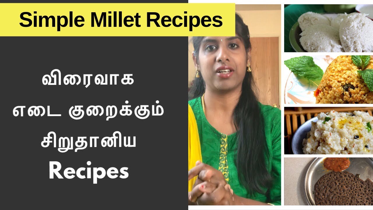 Weight Loss Using Millets | எடை குறைய சிறுதானிய ரெசிபிஸ் | Millets Recipes