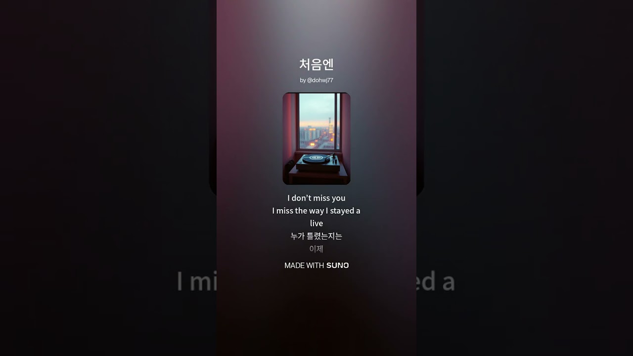 미련한 웃음