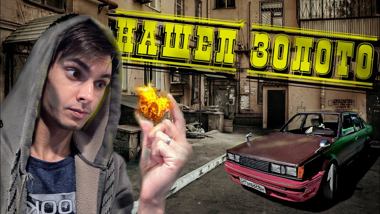 Ep. 2   Поменял рейку, застучал мотор, нашел золото! Toyota Carina AA60 ep.2