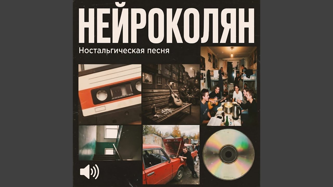 Родной подъезд