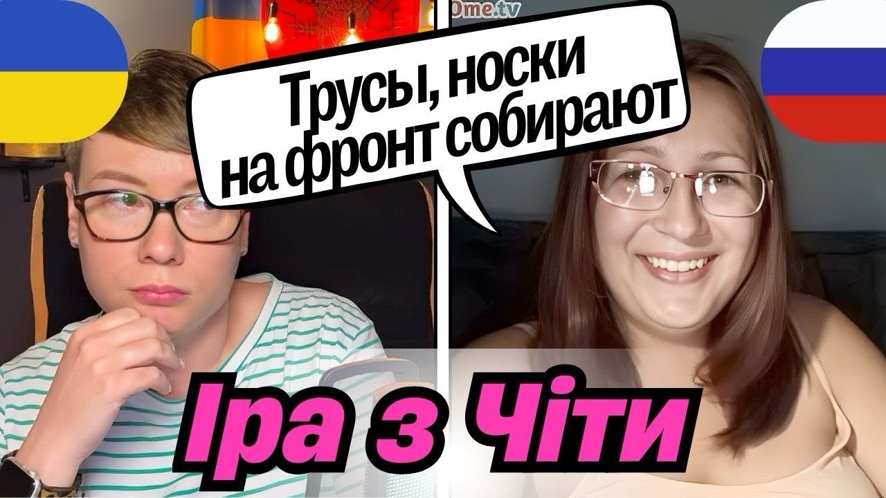 БАБИ росії. 