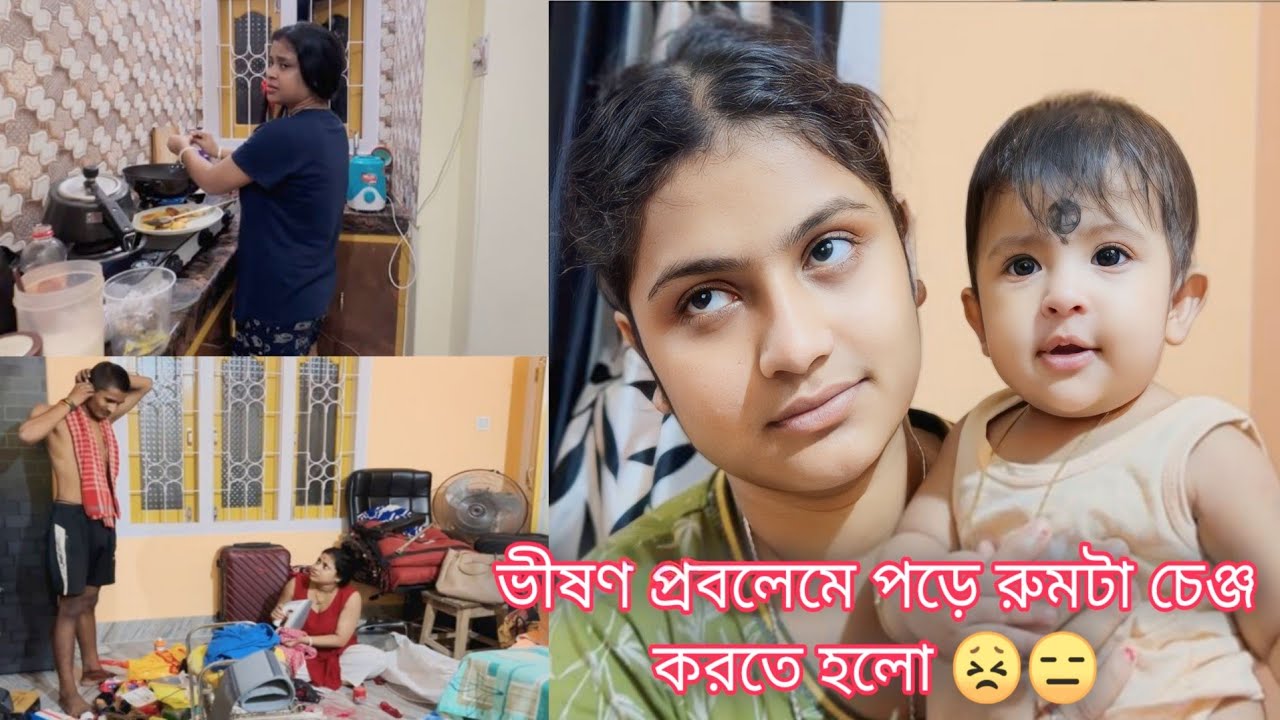 ভীষণ প্রবলেমে পড়ে রুমটা চেঞ্জ করতে হলো 😣😑 @JuniorDiya00