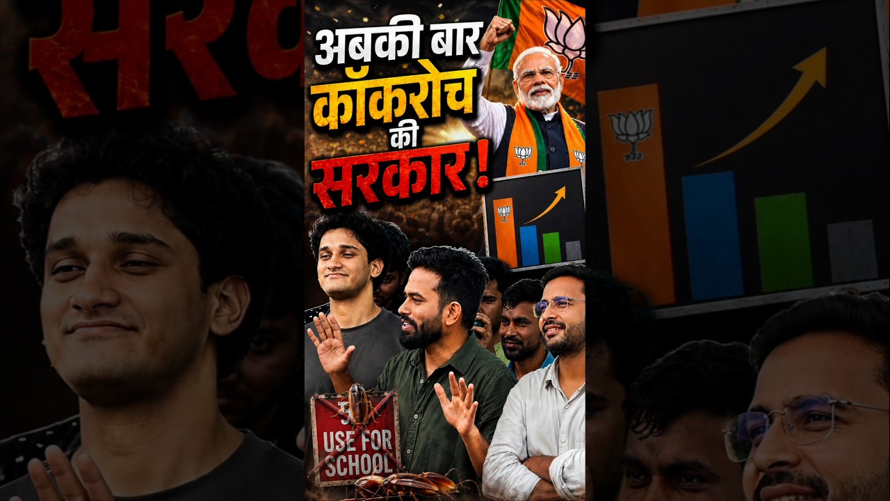MOTN Survey 2026: BJP vs CJP &mdash; The Numbers Reveal the Truth!Abhijit dipke, Ashutosh Ranka,saurav das