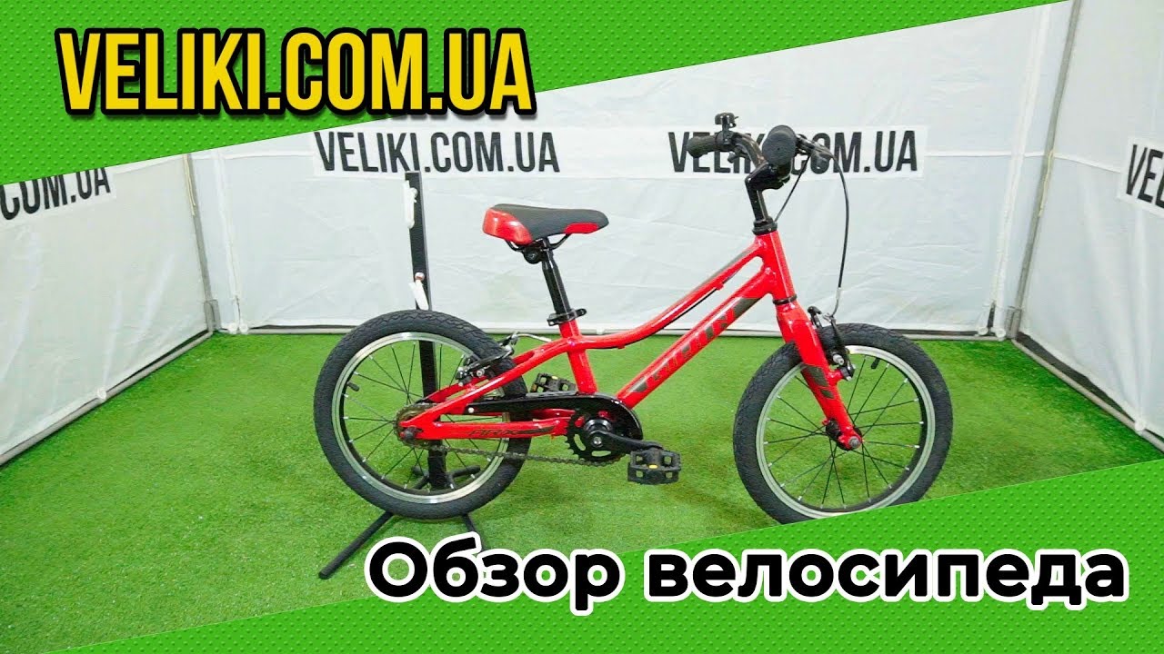 Обзор велосипеда Giant ARX 16