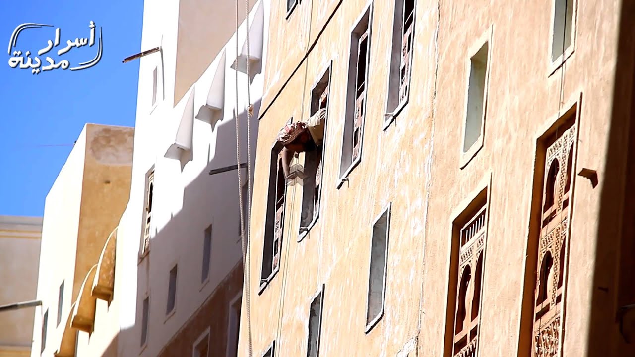 أسرار مدينة شبام City Secrets Shibam 1 - 1