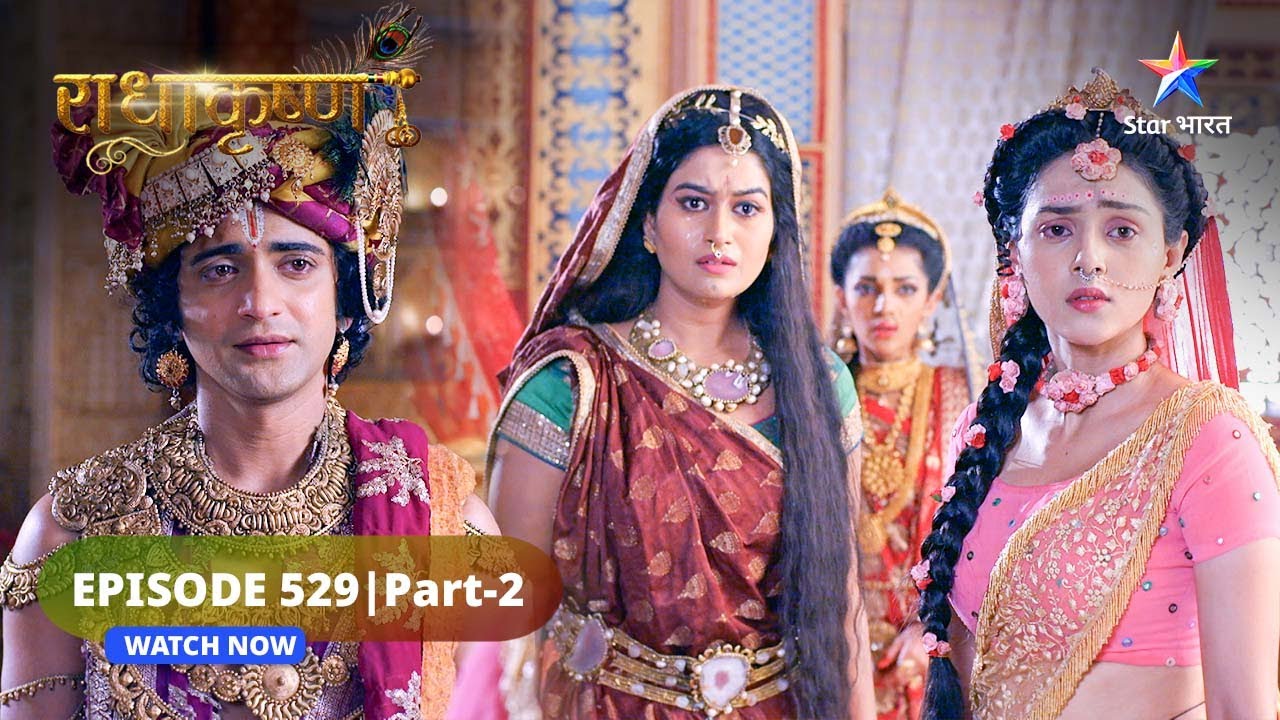 RadhaKrishn | Samb ke liye Radha ki chinta | राधाकृष्ण | EPISODE-529 Part 2 #starbharatromance