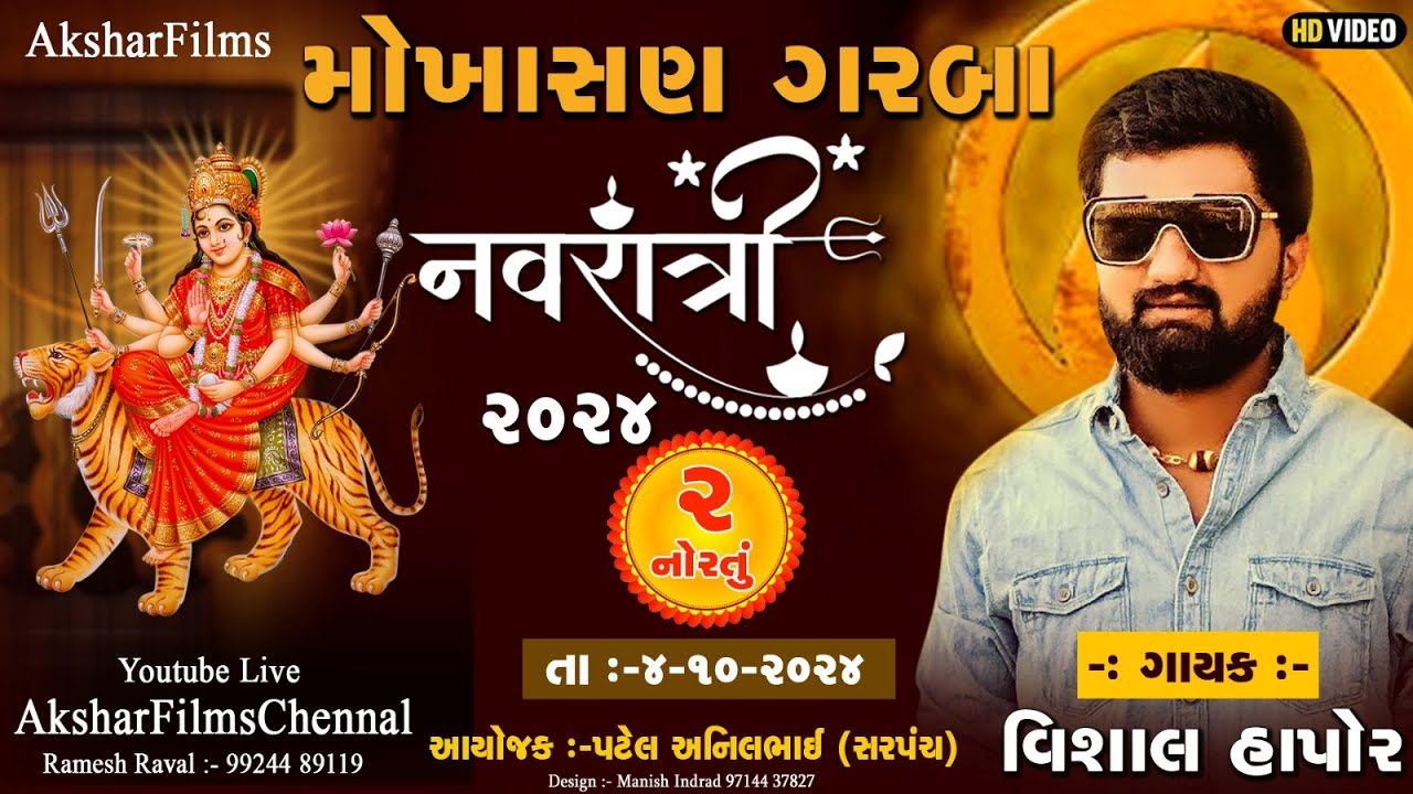 🔴 LIVE || vishal hapor || Day 2 Navratri Garba Mohoshav 2024 Mokhasan @aksharFilms