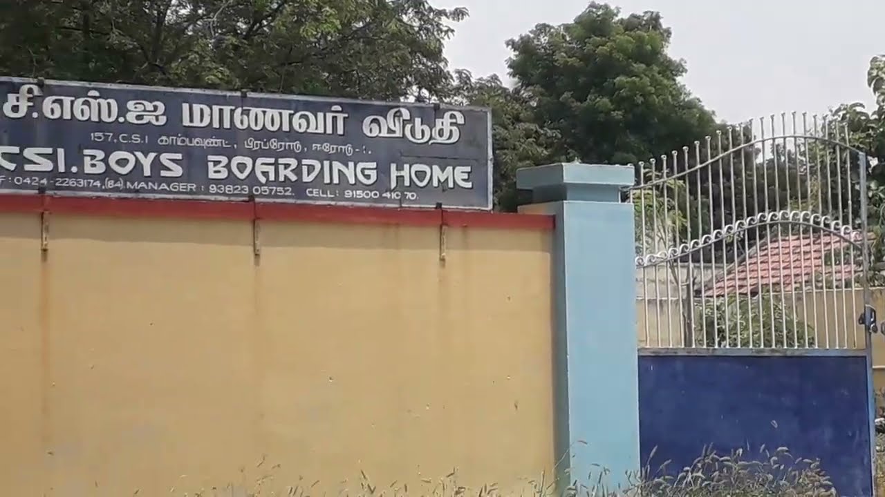 CSI BOYS BOARDING HOSTEL,ERODE