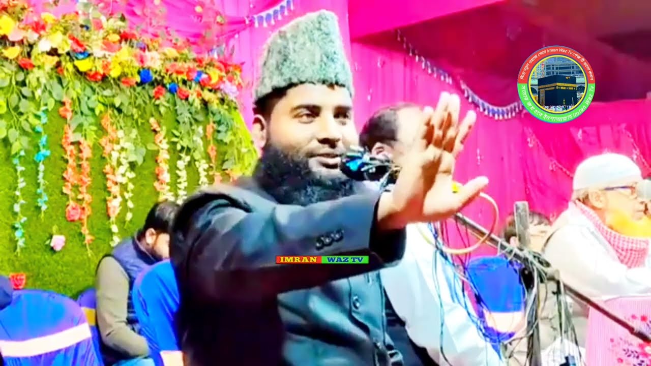 Maulana Humayun Kabir Salafi Kishanganj Bihar মাওলানা হুমায়ুন কবির সালাফী কিষাণগঞ্জ বিহার 