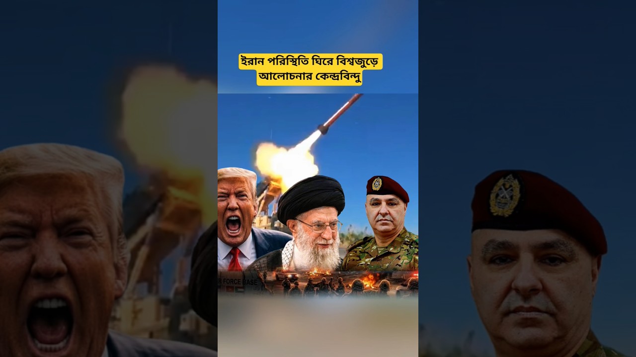 US Military Readiness and Strategic Capabilities Latest Analysis on the Iran Situation | Global