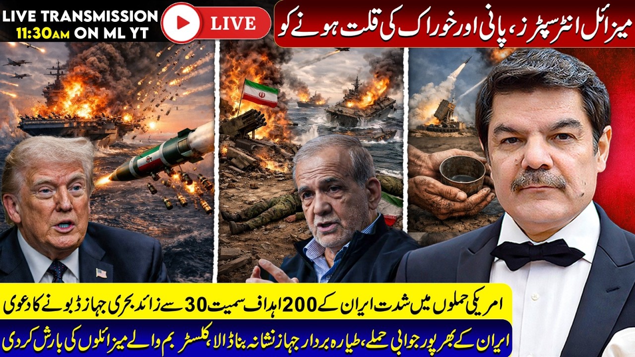 Iran attacked Qatar, Bahrain and Abu Dhabi last night with heavy fire. New missile launched!