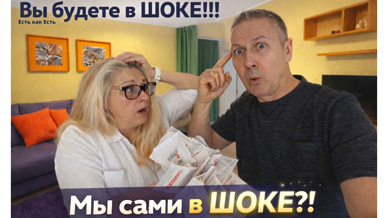 Мы в шоке!? / Полный обзор, стоимость ремонта и рум-тур квартиры в Таллинне