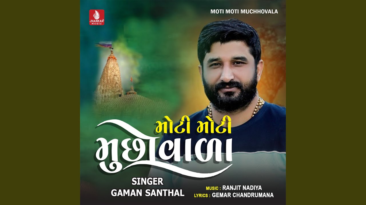 Moti Moti Muchhovala
