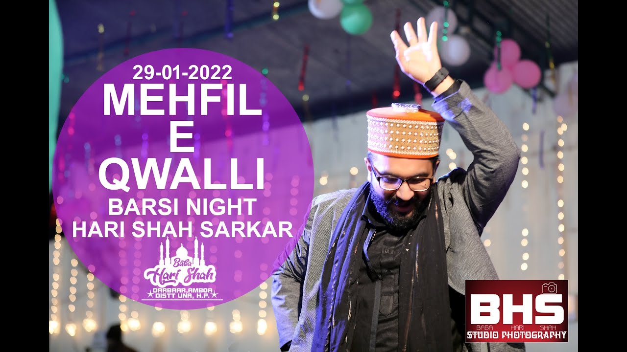 Mehfil-e-Qawwali  | Barsi Baba Hari Shah Ji  | Amboa | 29 Jan 2022 | Part 1