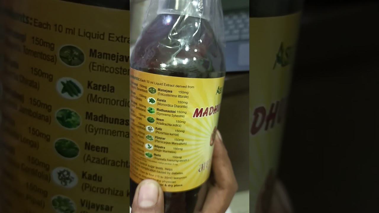 DIBETIES LIQUID #MADHURANTAK SYRUP