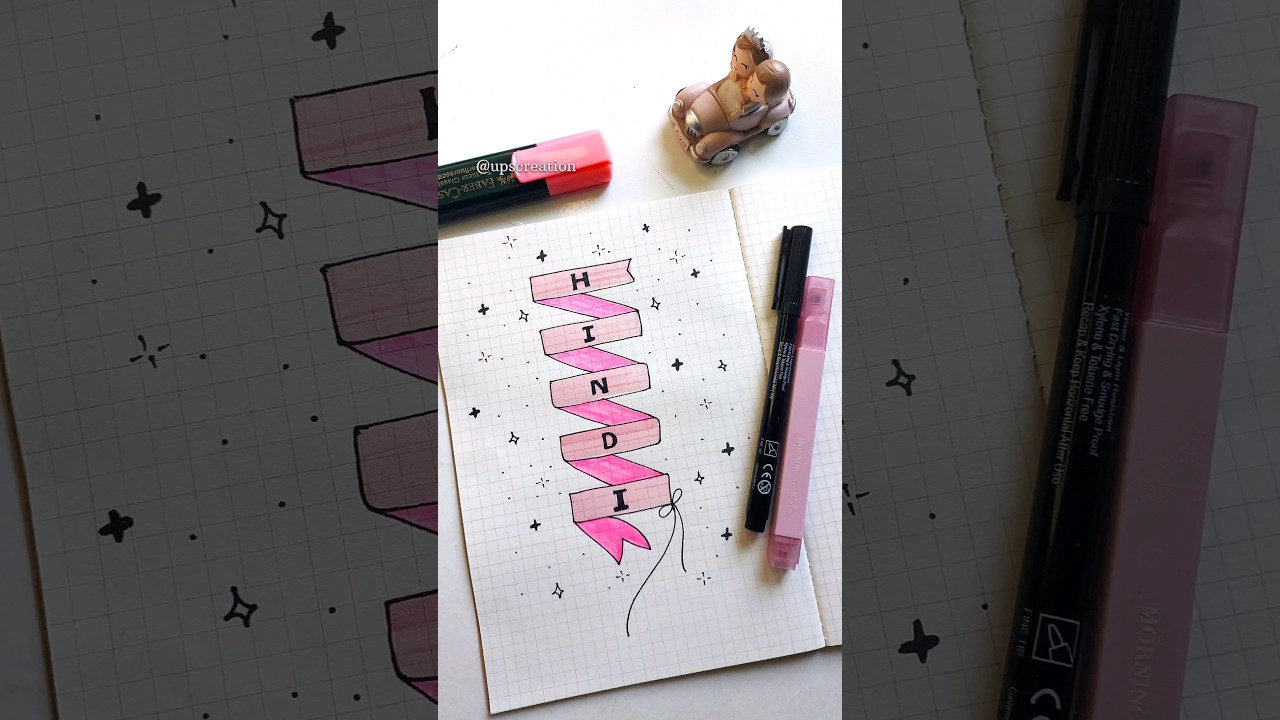 HINDI🎀✨ Cover/Front Page idea | #hindi  #frontpage #lettering @UPScREATION