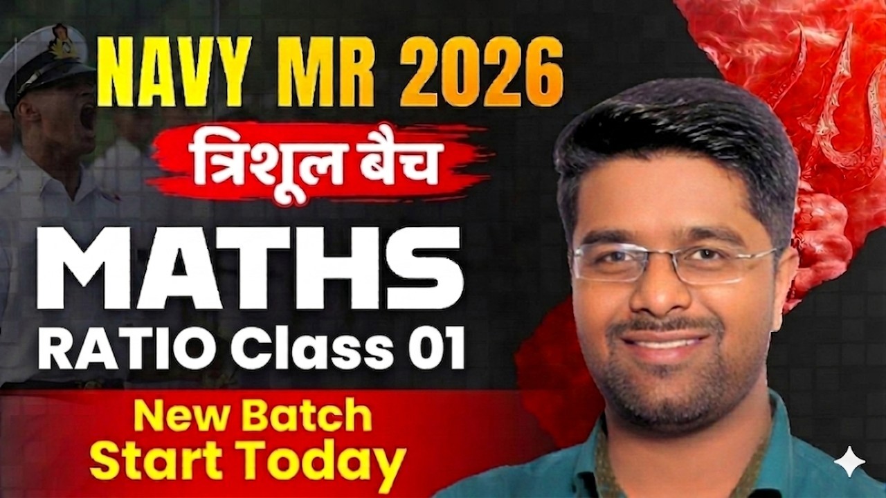 Navy MR Maths Classes | Math Ratio By Kamal Sir | Navy MR Classes 2026 | Indian Navy MR Practice Set