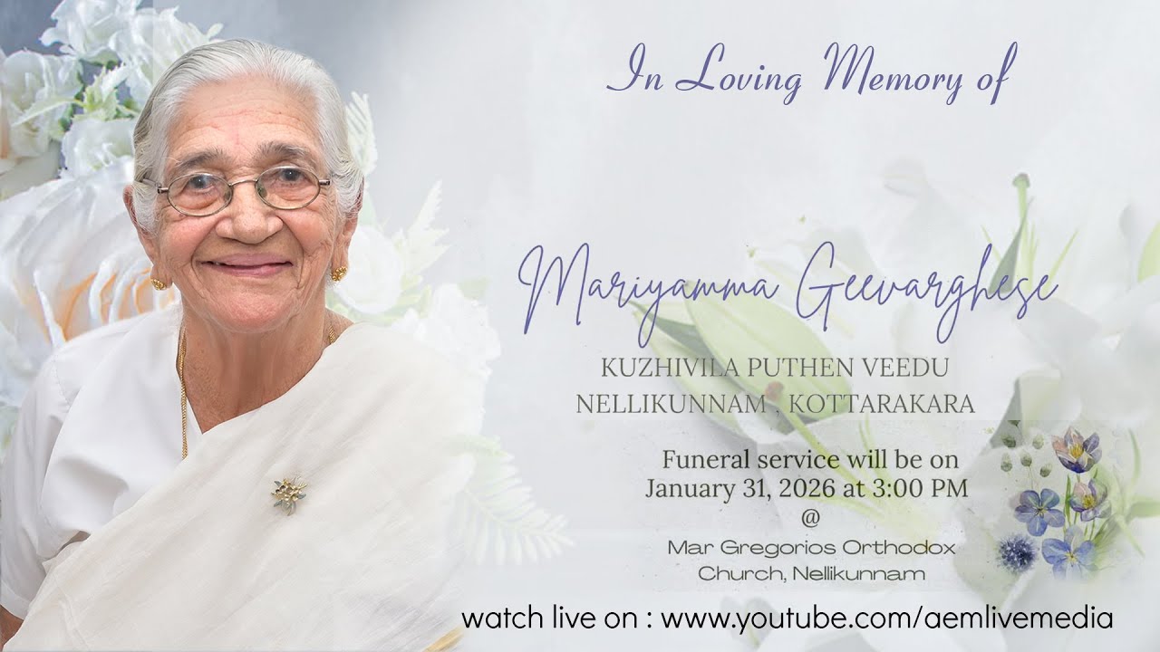 Funeral Service : Mariyamma Geevarghese, Kuzhivila Puthen Veedu, Nellikunnam, Kottarakara
