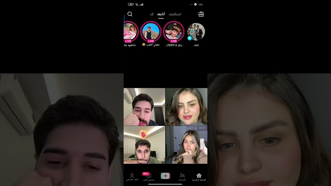 كيست عقيل وصافي وفاطمه ورسل واحد يطك ع ثاني 😅😂🔥