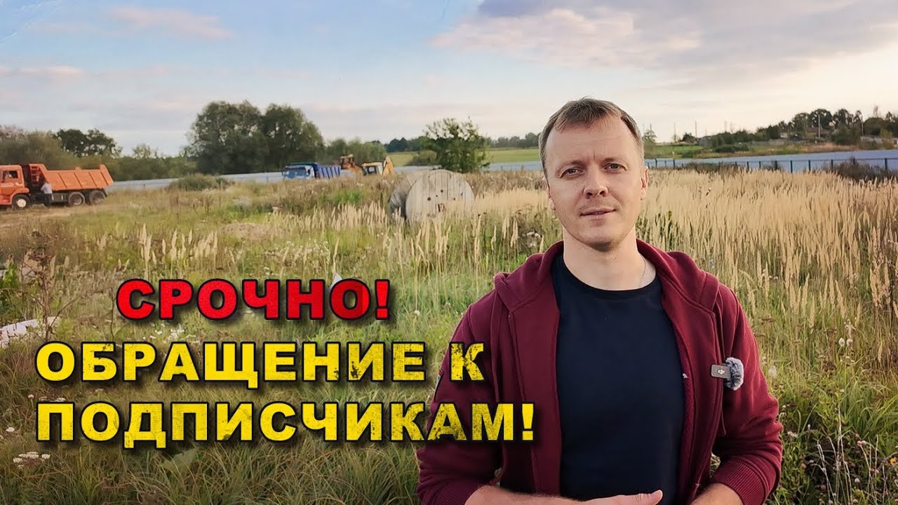 СРОЧНО! НОВЫЙ КАНАЛ!