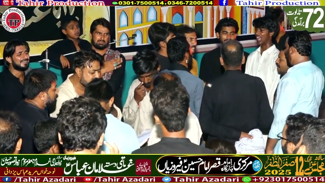 NohaKhan Zawar ustad Ijaz Hussain Layyah || Pursa 20 Safar 2025 Ferozian Jhang