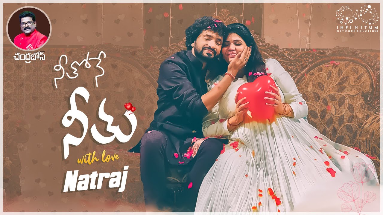Neethone Neethu Full Song || Natraj Master || Anudeep || Neethu Natraj || Infinitum Media