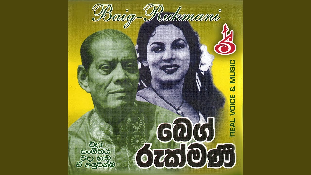 Hada Gilei