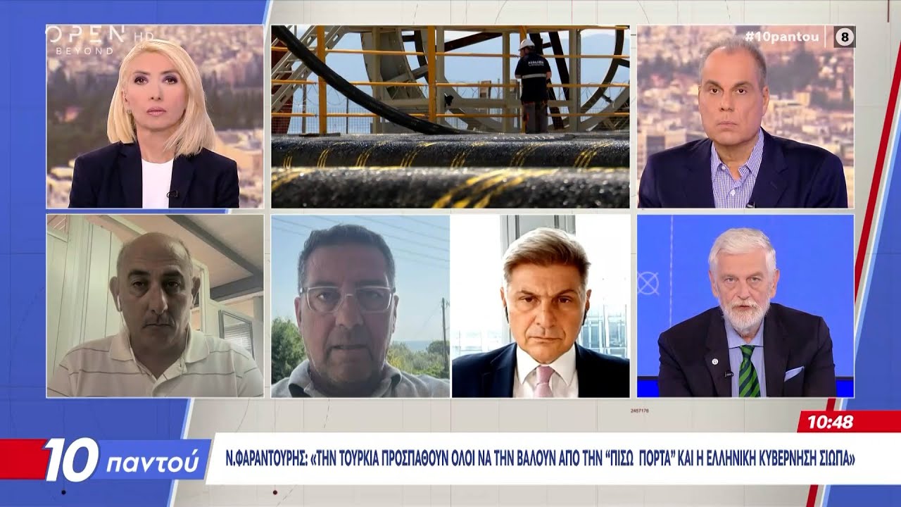 Τουρκικά αλιευτικά πυροβόλησαν μετά από επεισόδιο με Έλληνες ψαράδες | Ethnos