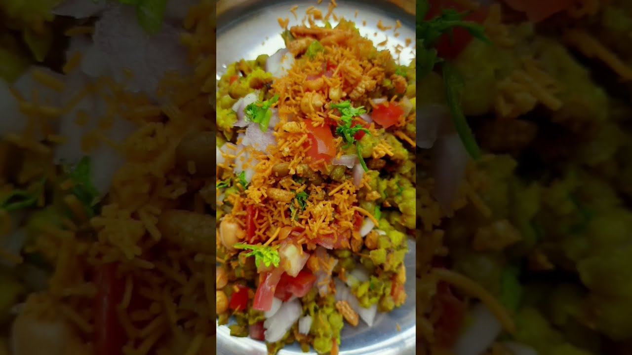 चटपटी मूंगदाल चाट mungdal recipe