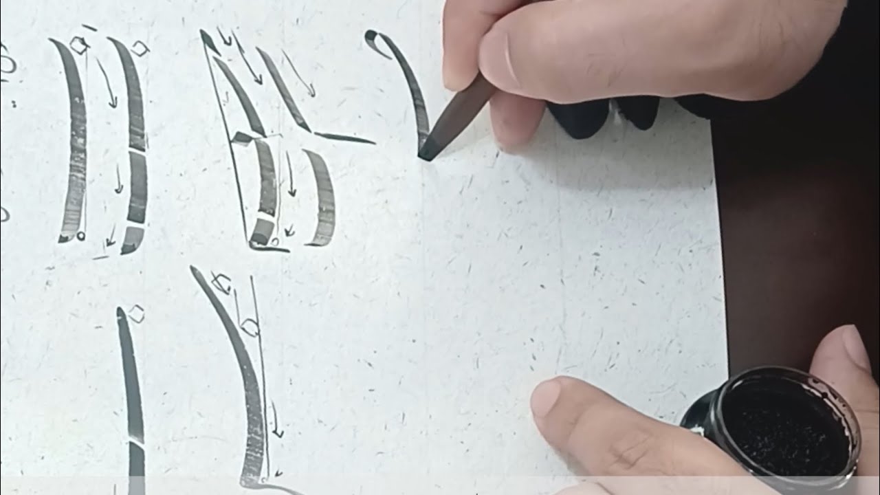 المدود في خط النستعليق (الكشيدة) - الخطاط محمد كشتكار