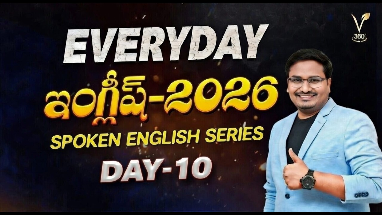 Everyday English Day 10 || FREE Video Classes || తెలుగు ద్వారా ఇంగ్లీష్ || Download Vashista 360 App