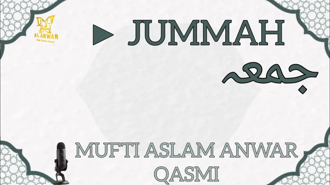 JUMMAH BAYAN l MUFTI ASLAM ANWAR QASMI l 