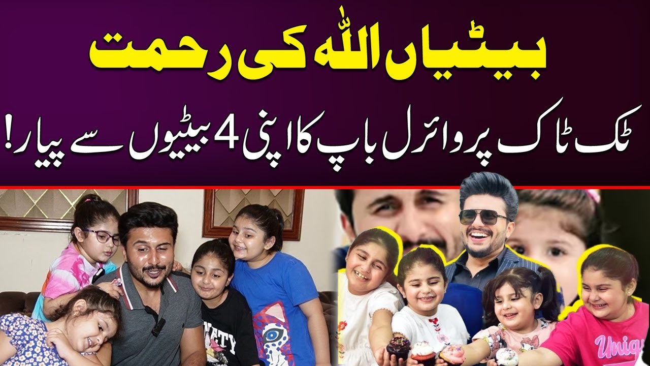 Tiktok Par Viral Baap Aur 4 Betiyan | Famous Tiktoker Family | Neo Digital