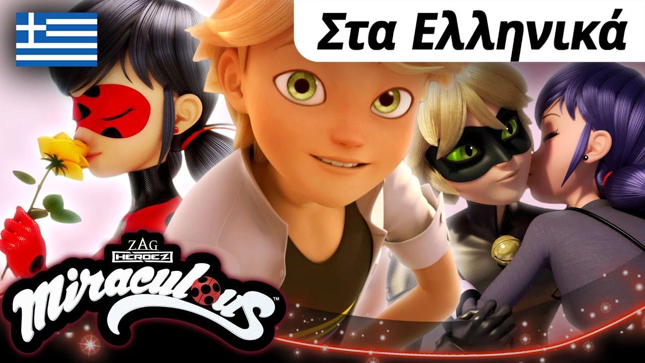 🐞 ΡΟΜΑΝΤΙΚΈΣ ΣΤΙΓΜΈΣ – Η απόλυτη συλλογή 💕 | Στα Ελληνικά 🇬🇷 | 80 λεπτά | Λέιντι Μπαγκ και Κατ Νουάρ