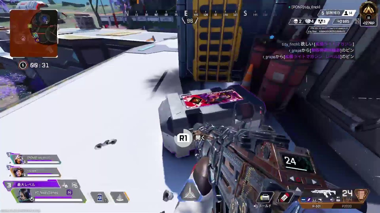 【APEX】シーズン28ニューペックス【参加型】