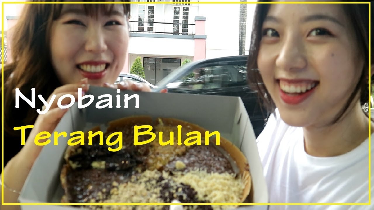 [Mukbang] Orang Korea Coba Makan Terang Bulan | 인도네시아 뜨랑불란 먹방!