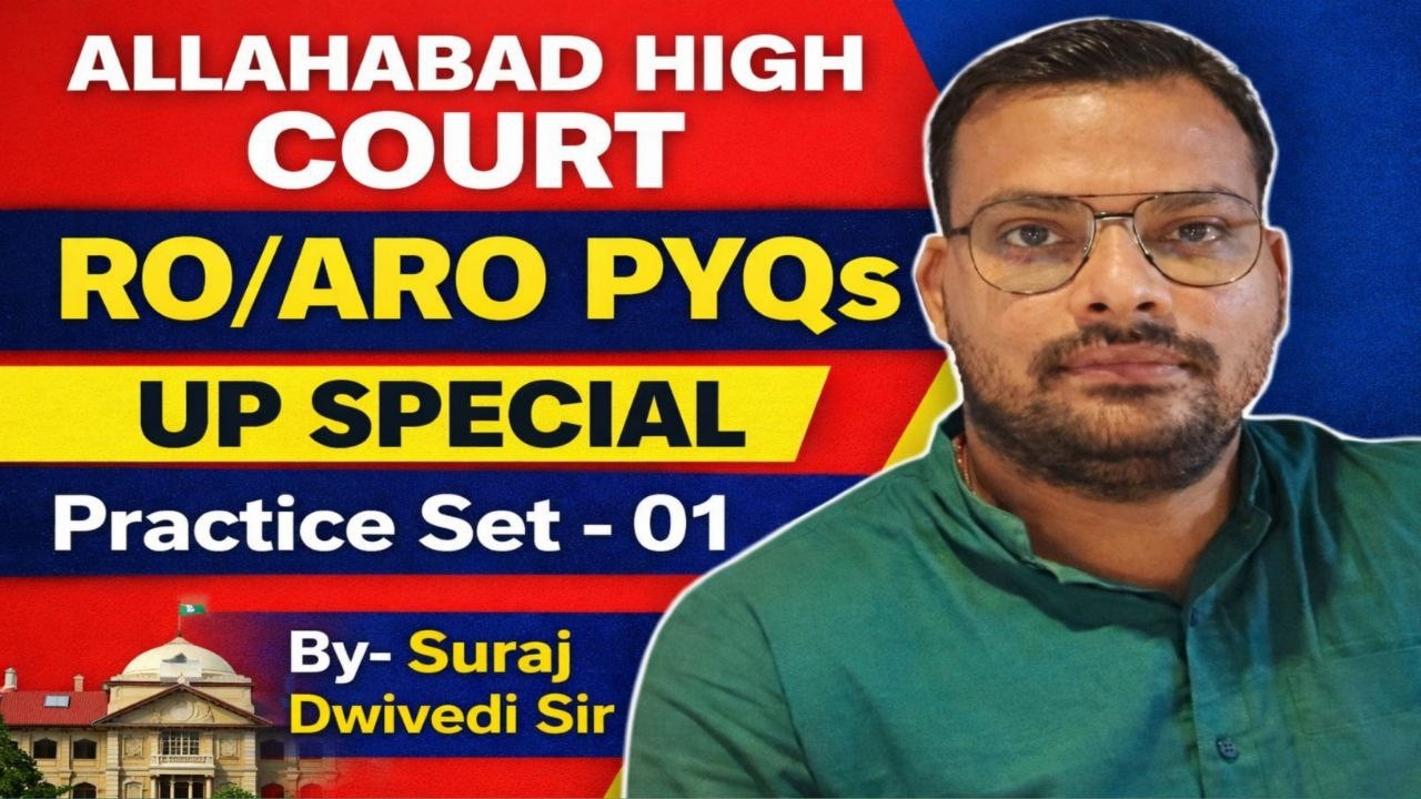 ALLAHABAD HIGH COURT RO/ARO || UP SPECIAL PRACICE SET:-01 || BY SURAJ DWIVEDI SIR