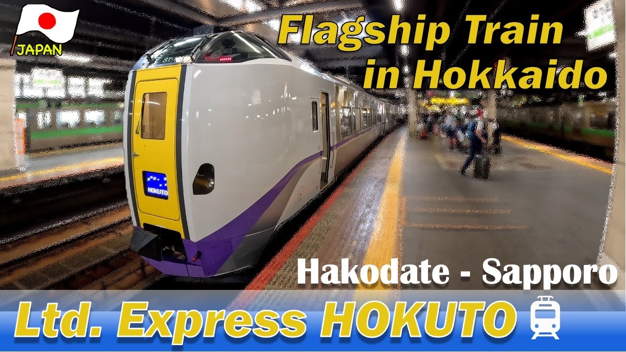 Ltd. Express Hokuto- Scenic Summer Hokkaido - Train Trip in Japan 🇯🇵 