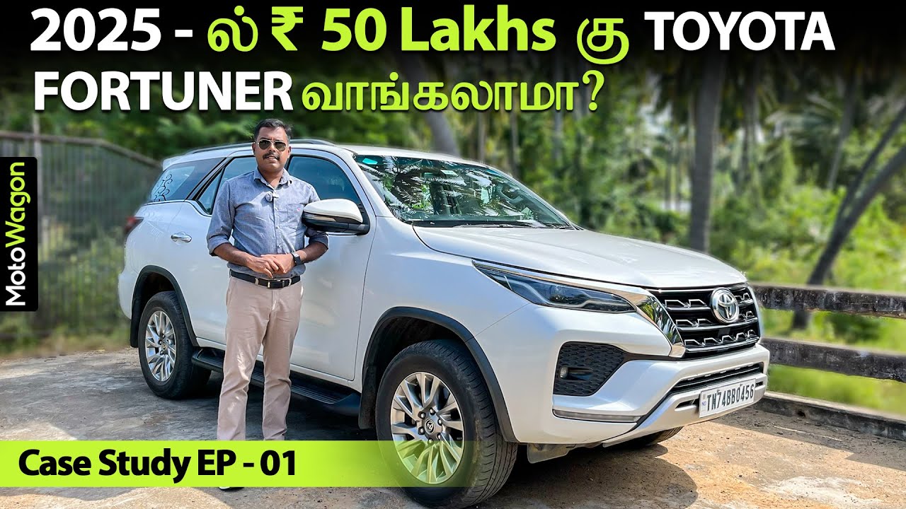 Should You Buy a Toyota Fortuner in 2025 for ₹50 Lakhs? | Case Study EP-01 | Fortuner | MotoWagon.