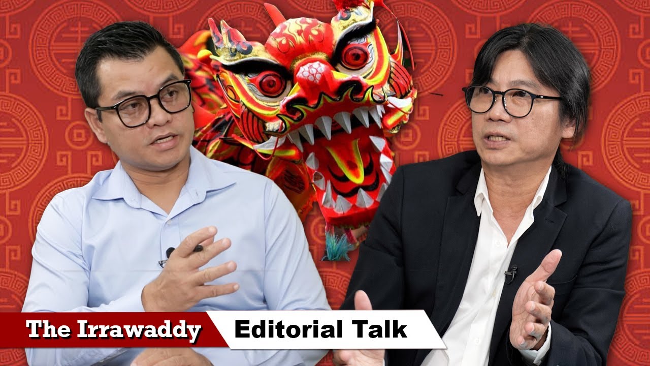 တရုတ်ရဲ့ ဖိအားက စစ်အာဏာရှင်တော်လှန်ရေးကို ဘယ်လောက်ထိခိုက်လဲ (ရုပ်/သံ)