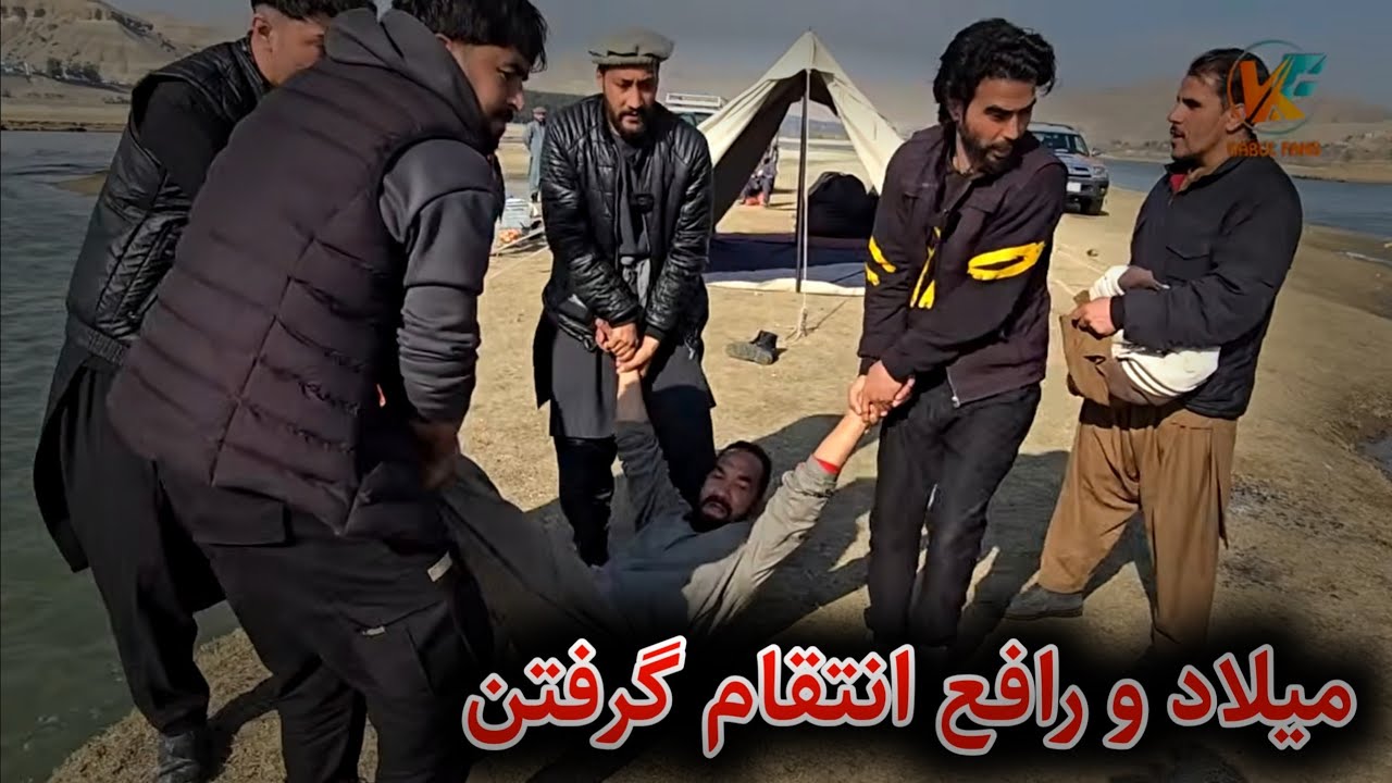 میلاد و رافع از ربانی و‌سنگین شاه انتقام گرفتن 🤣