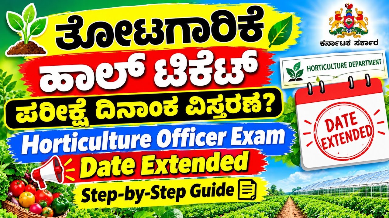 Horticulture Officer Exam date Extended|AHO|Agrishree