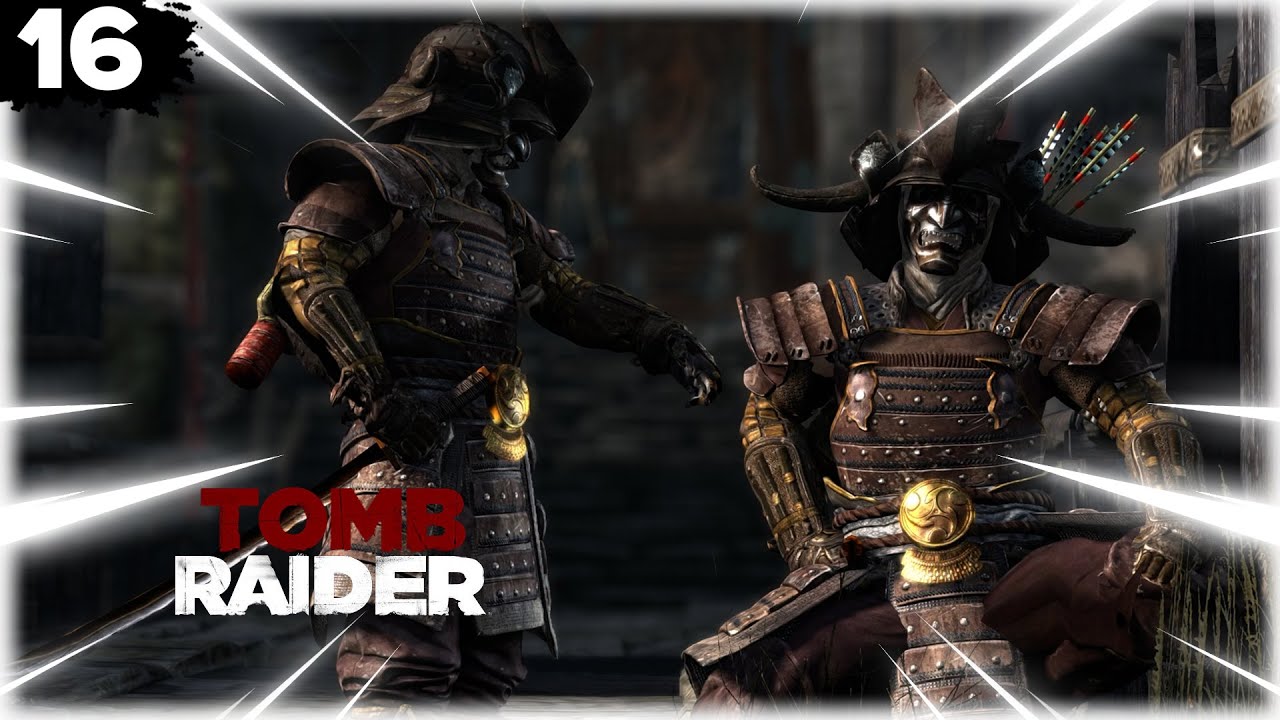 ШТОРМОВЫЕ СТРАЖИ ➤ Tomb Raider〖#16〗