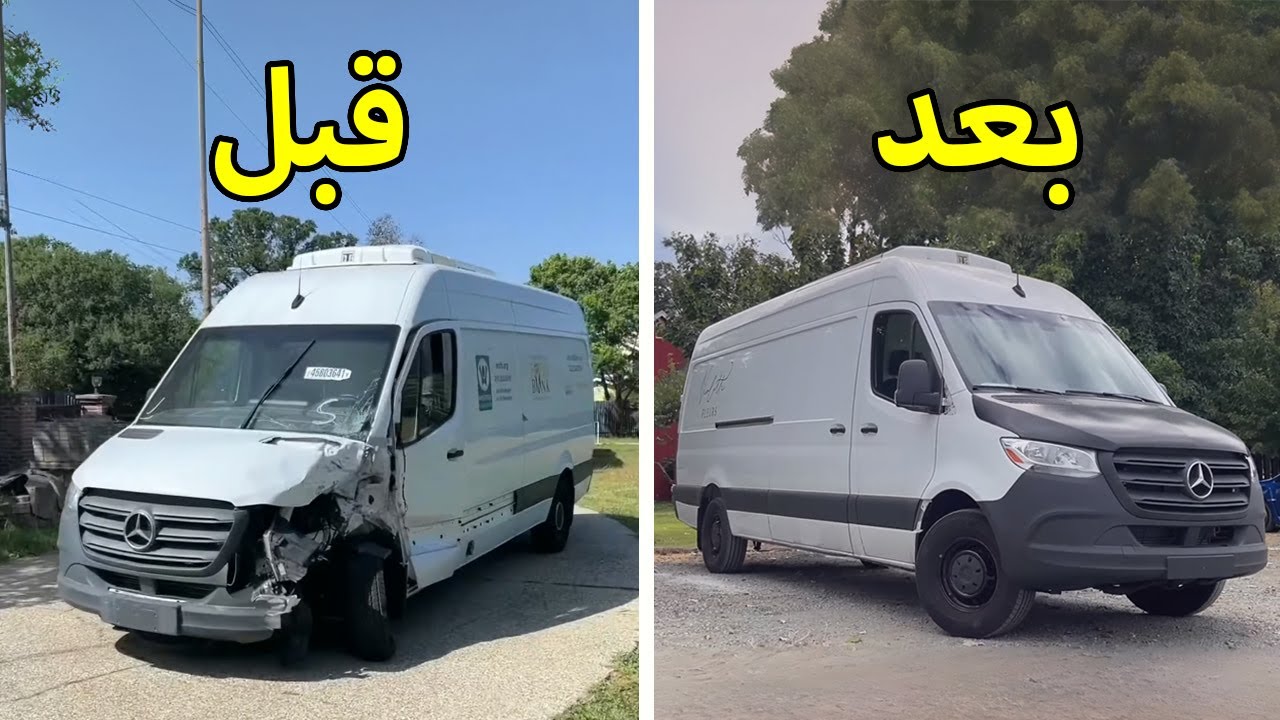 تصليح كامل حوادث | مرسيدس سبرنتر Mercedes Sprinter 2019