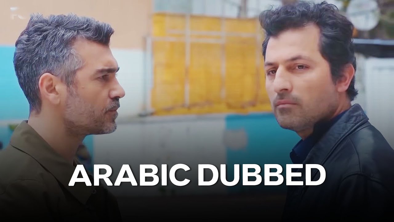 المرأة الحلقة 58 (Arabic Dubbed)